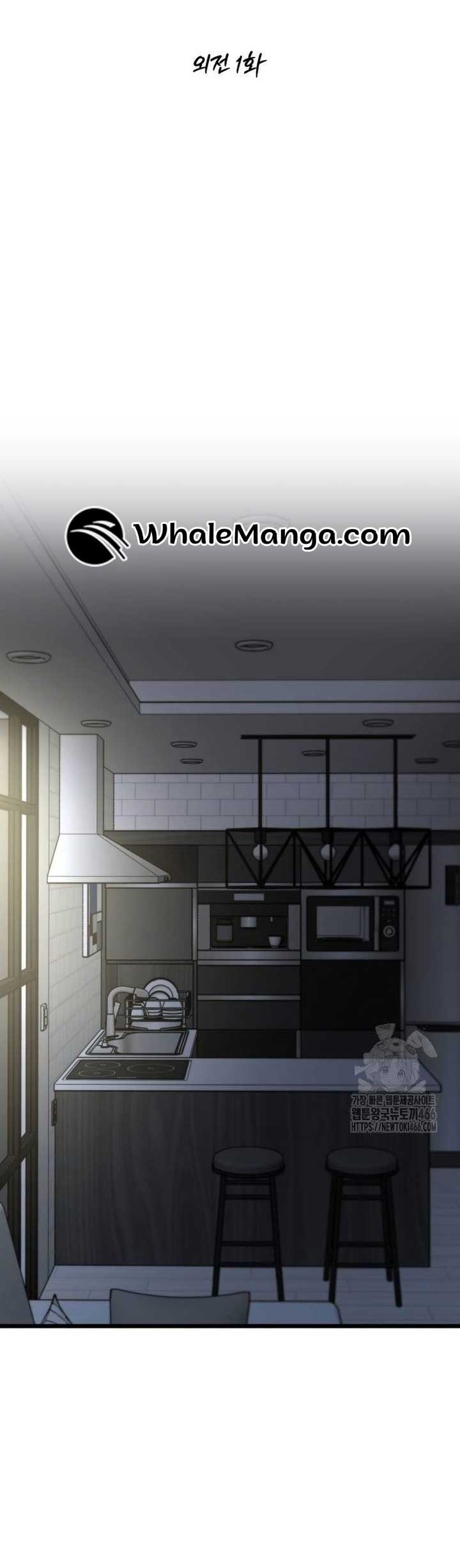 Dreaming Freedom Chapter 172 image 07